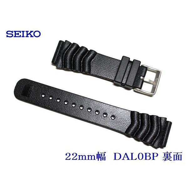 SEIKO セイコー 22mm幅 ダイバー用ウレタン腕時計バンド