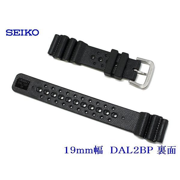 SEIKO（セイコー） 19mm幅 ダイバー用ウレタン時計バンド DAL2BP