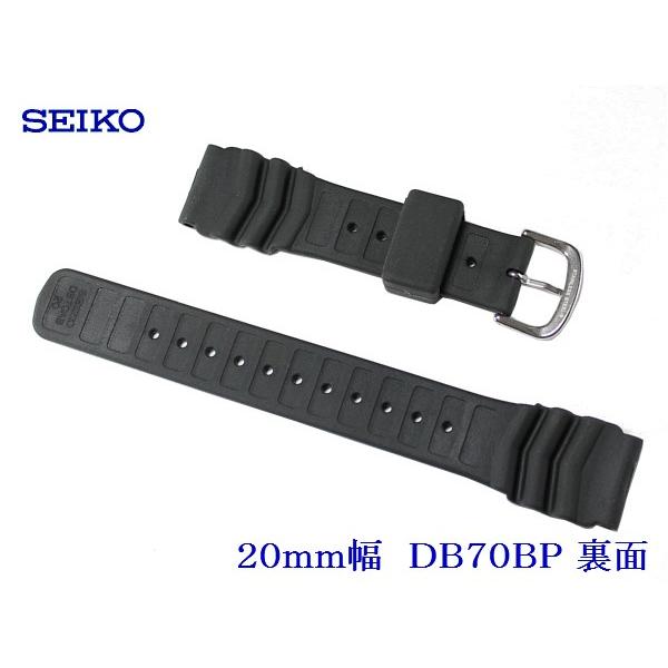 SEIKO セイコー 20mm幅 ダイバー用ウレタン時計バンド DB70BP