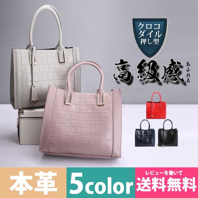 牛革 ハンドバッグ レディース 2way 本革 レザー 革 黒 斜めがけ 通勤