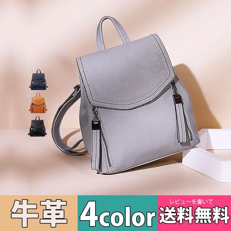 リュック リュックサック レディース 本革 本牛革 柔らかい 牛革 軽い 3way レザー 革 マチ広い 通勤 黒 無地 B5 ミセス 30代 40代 50代 60代 財布 ネイビー Saku 咲くラブ 通販 Yahoo ショッピング