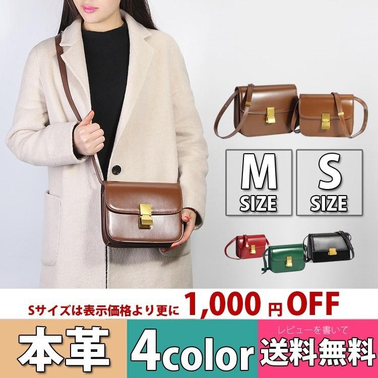 ショルダーバッグ レディース ミニ 革 ミニショルダー 本革 四角 ヴィンテージ 斜め掛け 軽い 斜めがけ 黒 小さめ 小さい 薄マチ 代 30代 赤 緑 おしゃれ Saku 咲くラブ 通販 Yahoo ショッピング