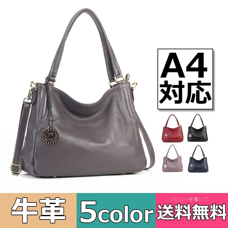 トートバッグ レディース 黒 レザー 本革 買い物 仕切り ショルダー 本牛革 牛革 革 無地 軽い トート 丈夫 グレー 旅行 おしゃれ コーデ 赤 オフィス 18 Off
