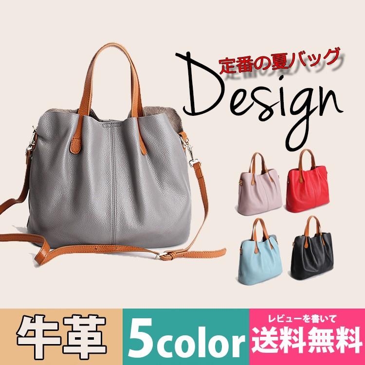 ハンドバッグ レディース 2way 本革 本牛革 レザー 柔らかい 牛革 軽量