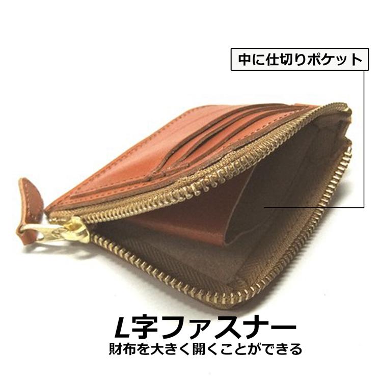 日本製 栃木レザー 財布 薄型 L型 l型 ファスナー ミニ 日本製 栃木レザー 財布 薄型 L型 l型 ファスナー ミニ