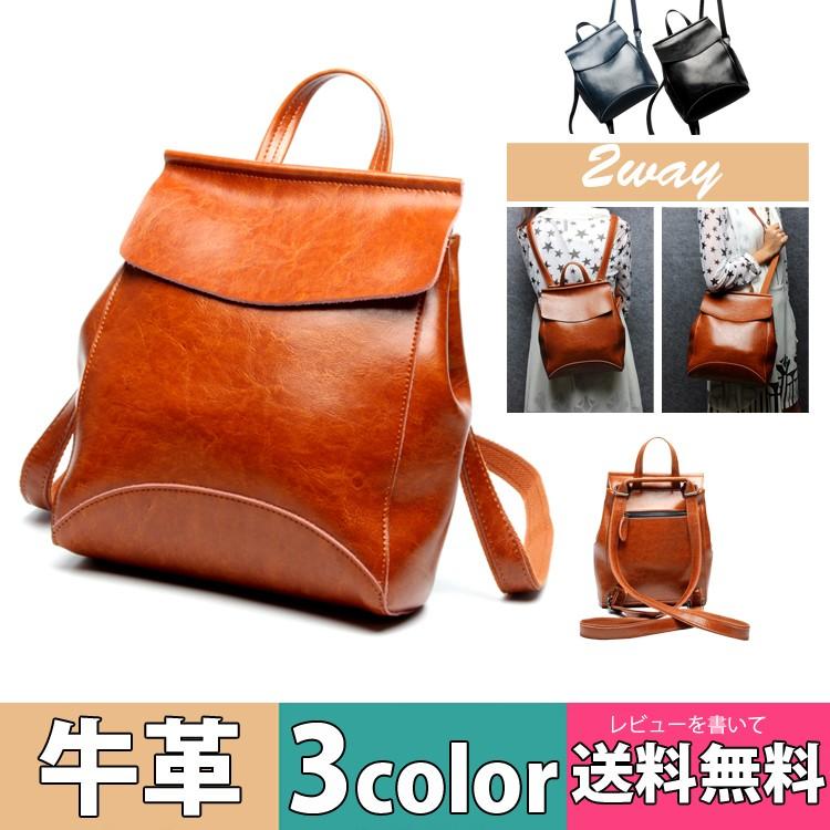 3way リュックサック レディース 大人 革 本革トート 黒 無地 リュック