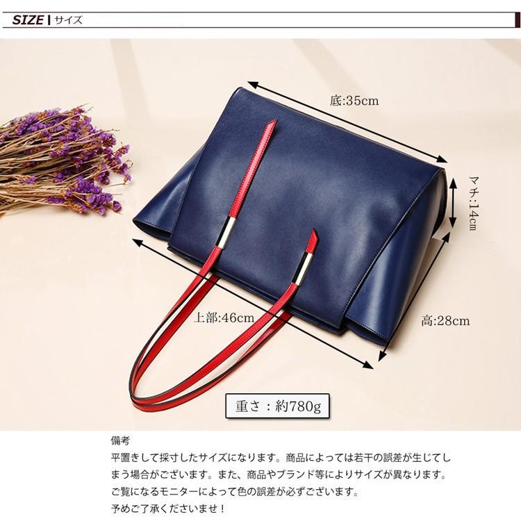 トートバッグ レディース 大きめ 大容量 大きい 本革 レザー 革 トートバッグ レディース 大きめ 大容量 大きい 本革 レザー 革