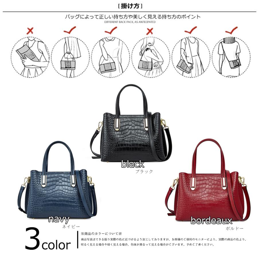 クロコダイル 押し型レザー ハンドバッグ レディース 2way 本革 革 黒