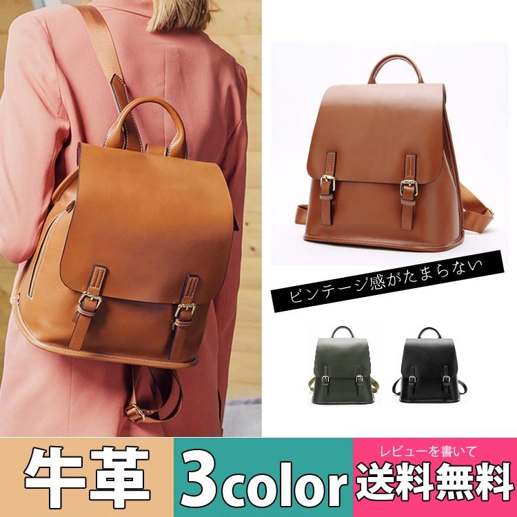 リュックサック レディース 革 本牛革 本革 牛革 レザー 茶色 無地 リュック ナチュラル サイドポケット 軽い 通勤 通学 背面ファスナー B5 ミセス 30代 40代 Salsq3690ku 咲くラブ 通販 Yahoo ショッピング