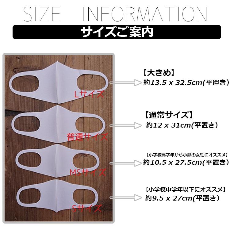 ウレタンマスク 日本製 マスク 5枚セット 個包装 男女兼用 洗える