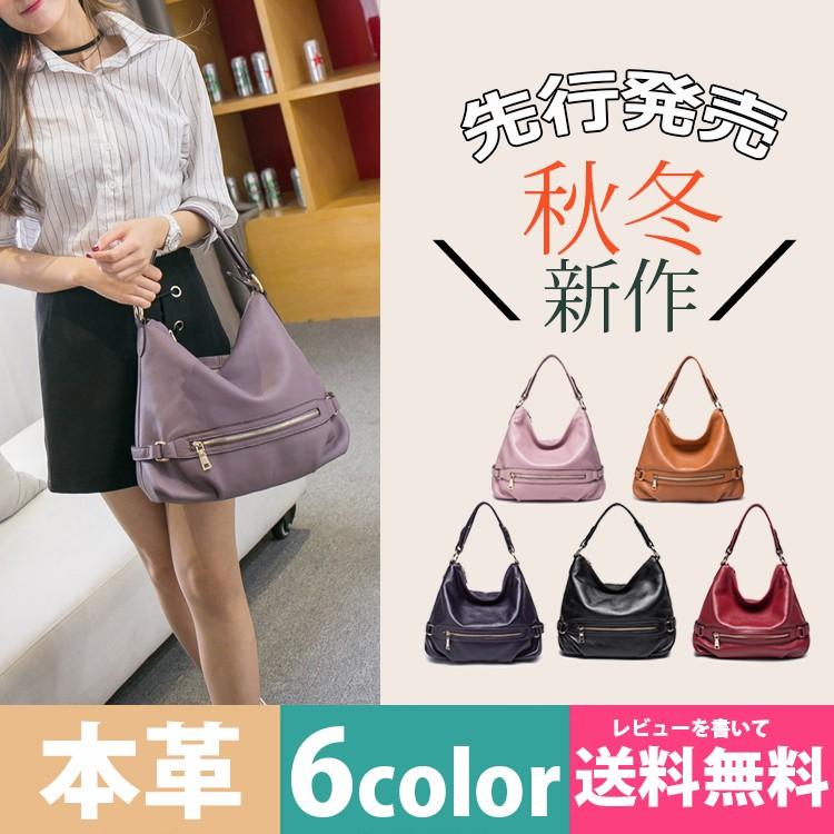 トートバッグ レディース 天然牛革 2way 本革 レザー a4 通勤 斜めがけ