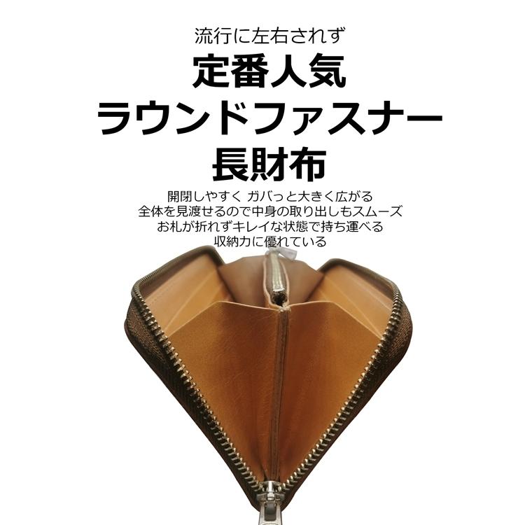 新喜皮革 ラウンドファスナー 長財布 コードバン 日本製 栃木レザー