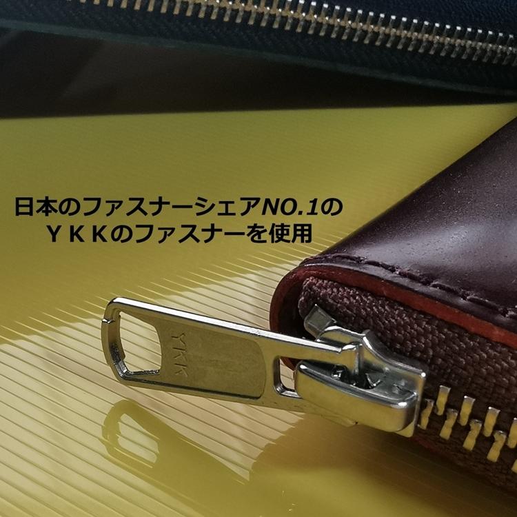 新喜皮革 ラウンドファスナー 長財布 コードバン 日本製 栃木レザー