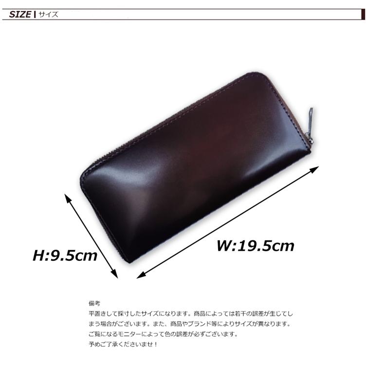 新喜皮革 ラウンドファスナー 長財布 コードバン 日本製 栃木レザー