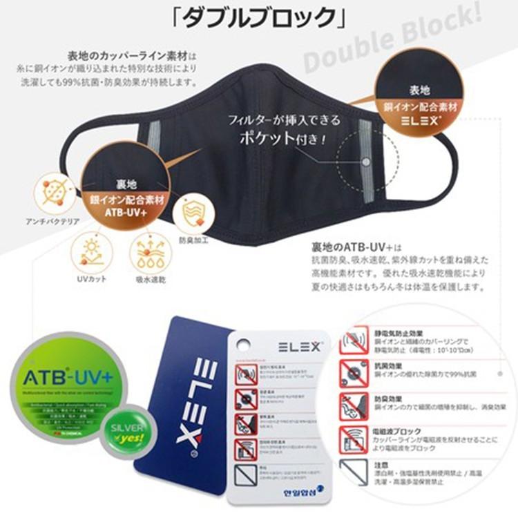 激安　感染症対策　50枚セット　オンヨネ　マスク (ドライアップ制菌加工繊維) 激安 感染症対策 50枚セット オンヨネ マスク (ドライアップ制菌加工繊維)