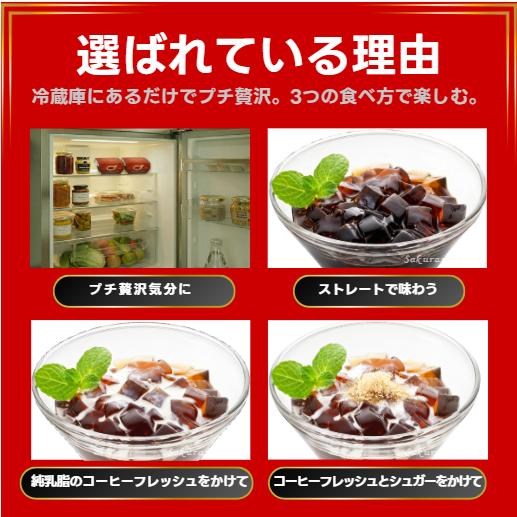 ゼリー  紅茶ゼリー　BRIJU 紅茶ゼリー ダージリンブレンド145g 6個セット　サクラ食品工業公式 御中元 爆買　 | サクラ食品工業 | 02