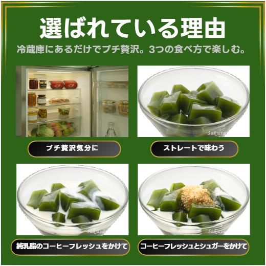 ゼリー　抹茶　BRIJU 抹茶ゼリー 朝宮抹茶ブレンド　6個セット　サクラ食品工業公式 御中元　爆買 | サクラ食品工業 | 01