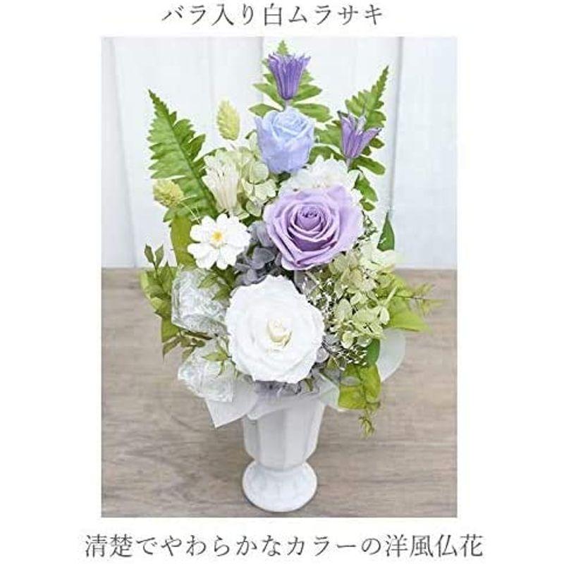 ゆう 柚-：バラ入り 白紫基調（一対）プリザーブド フラワー お供え お盆 初盆 お彼岸 秋 彼岸仏花 フラワー フラワー 柚 ：バラ入り 白紫基調 一対 プリザーブド お供え お盆 初盆 お彼岸 秋 彼岸仏花 　
