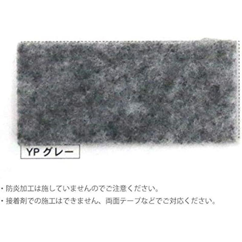 パンチカーペット 幅182cm 養生用パンチ ロール売り 反売り ニードルパンチ 日本製 30M巻き