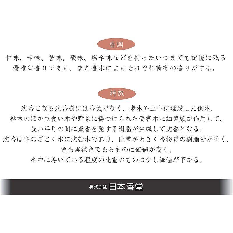 無地・新色登場! インドネシア産極上香木沈香 刻 30g - お香 無地・新色登場! インドネシア産極上香木沈香 刻 30g - お香