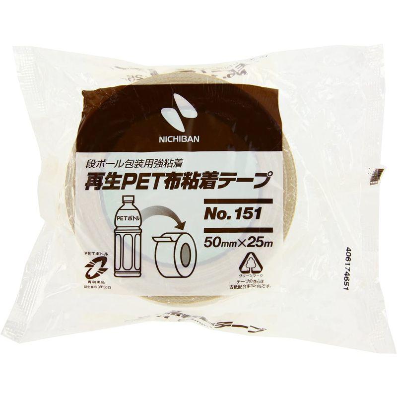 卸売ニチバン 布テープ 50mm×25m巻 再生PET 151-50 黄土 梱包、テープ