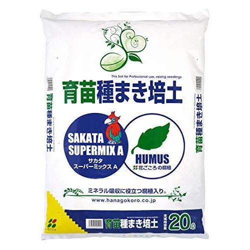 花ごころ 育苗種まき培土l 花 野菜種まき用 園芸用土 ベストセラー Www Casascordeiro Com Br