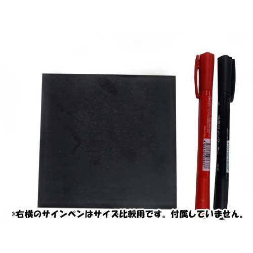 遠赤外線セラミックプレート 113mmX113mmX10mm : 桜堂 - 通販 - Yahoo