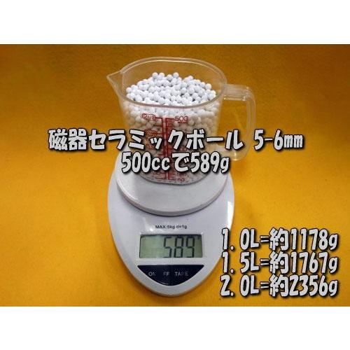 セラミックボール　ヴィンテージ 磁器セラミックボール 5mm-6mm/1000g : 桜堂 - 通販 - Yahoo