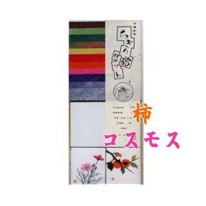 専用ページ　ちぎり絵和紙セット ちぎり絵用和紙セット ～ おしゃれでかわいいちぎり絵セット