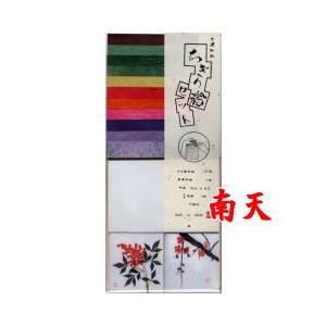 手漉和紙 ちぎり絵セット(小) 冬 南天 : 桜堂 - 通販 - Yahoo!ショッピング