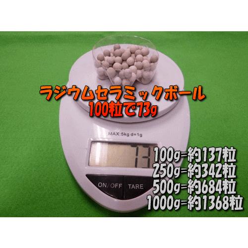 ラジウムセラミックボール 直径8mm/500g : 桜堂 - 通販 - Yahoo 