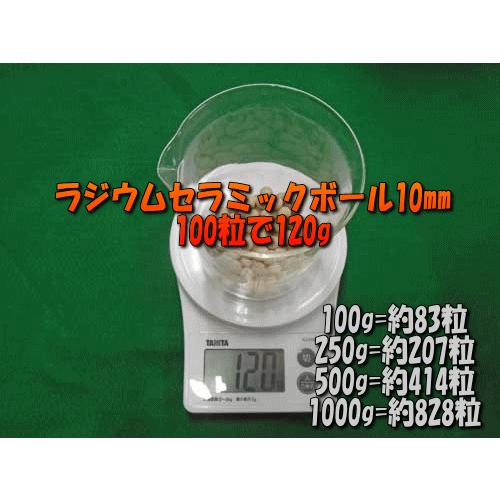 ラジウムセラミックボール 直径10mm/250g : 桜堂 - 通販 - Yahoo 