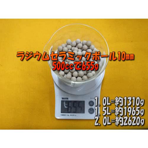 ラジウムセラミックボール 直径10mm/500g : 桜堂 - 通販 - Yahoo