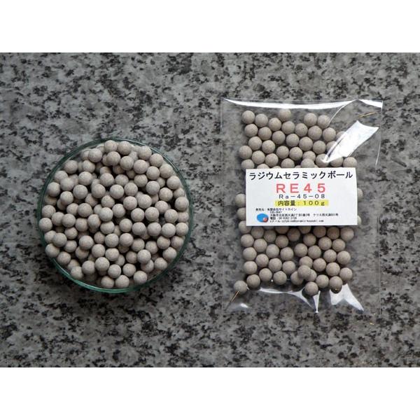 ラジウムセラミックボールre４５ 直径8ｍｍ 1000g Ra45 03 08 1000 桜堂 通販 Yahoo ショッピング