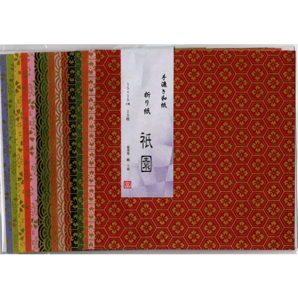 手漉き和紙　折り紙　祇園　15枚/15cmX15cm｜sakura-cer