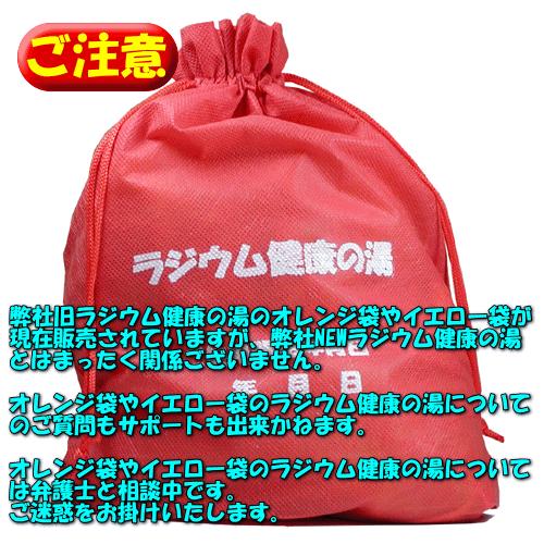 ラジウム健康の湯　エメラルドグリーン　ＲＥ２０_10