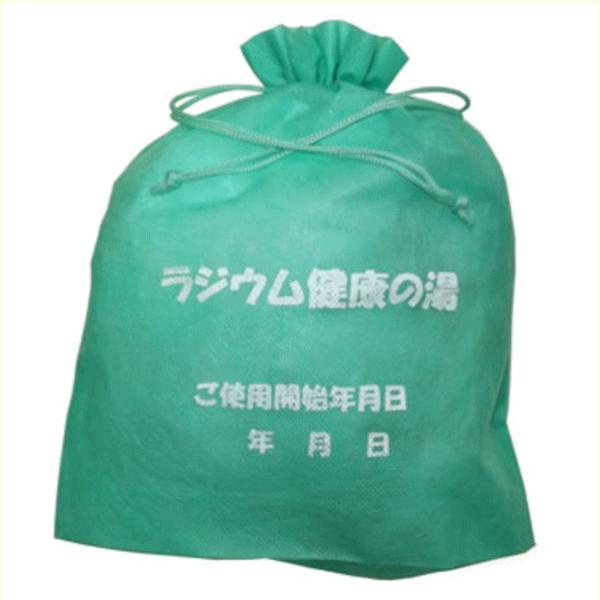 ラジウム健康の湯　エメラルドグリーン　ＲＥ２０_1