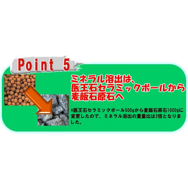 ラジウム健康の湯　エメラルドグリーン　ＲＥ２０_6
