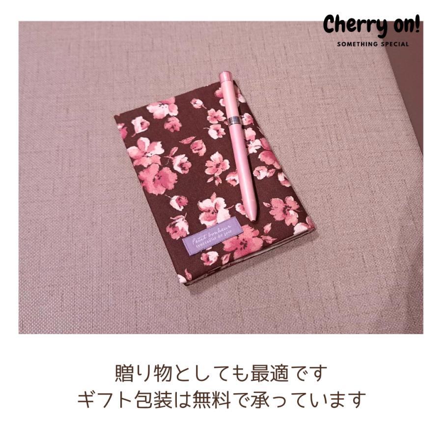 文庫本 A6 ブックカバー 花柄 布 文庫本サイズ かわいい