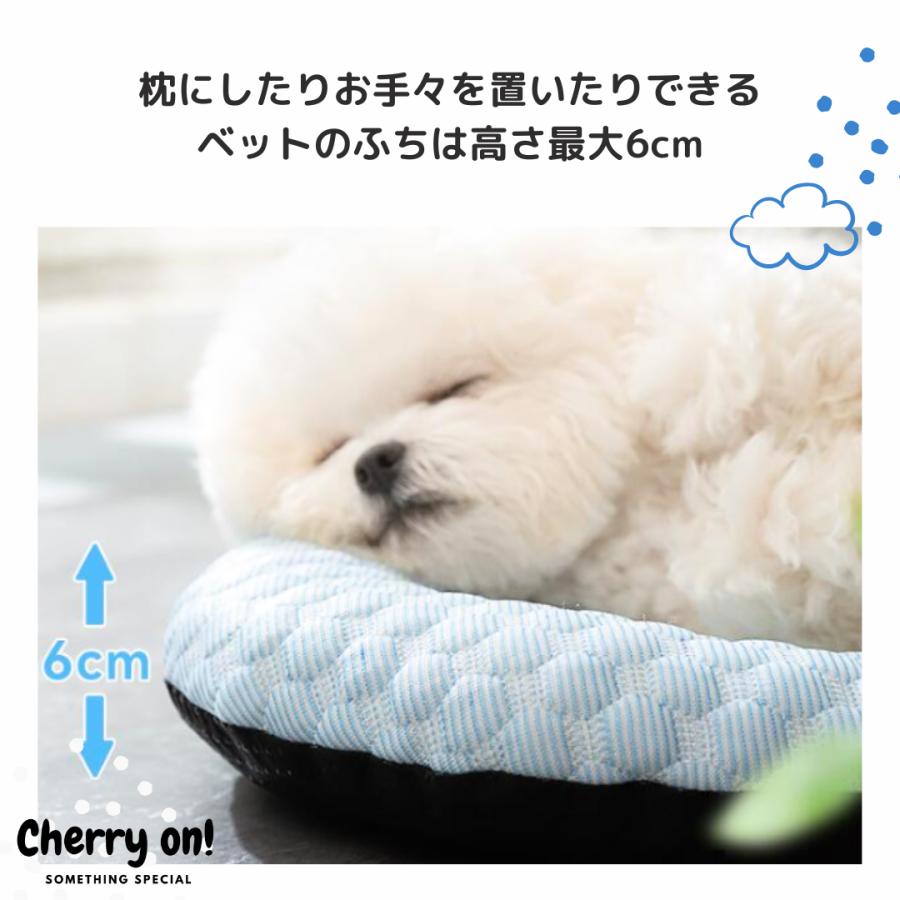 35％OFFセール】夏 接触冷感 ペットベット 雲の上 ふわふわ ふんわり