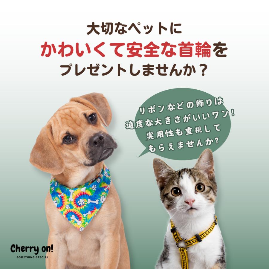 苺 首輪 猫 小型犬 かわいい おしゃれ 鈴付き リボン 軽量