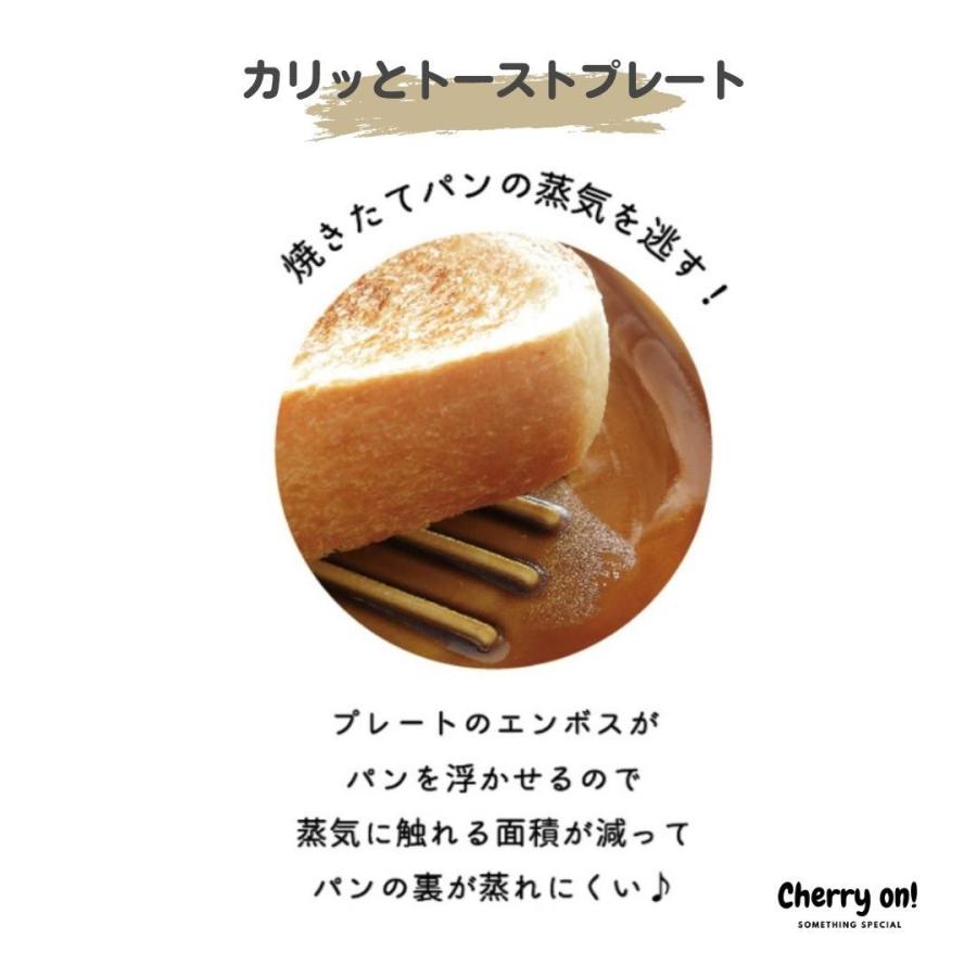 かりふわトーストプレート Decore 白猫 茶ネコ ねこ雑貨 平皿 朝ごはん 蒸気を逃がす 油を逃がす 陶器 新生活 プレゼント 食器 ねこ柄 猫デザイン パン皿 Cherry On 通販 Yahoo ショッピング