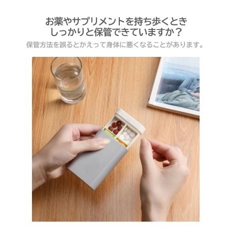 感謝の声続々 Sale 携帯用 お薬ケース サプリメントケース おしゃれ ピルケース シンプル ポケットサイズ 健康維持 美容雑貨 サプリ 常備薬 薬箱 かわいい かっこいい Aynaelda Com