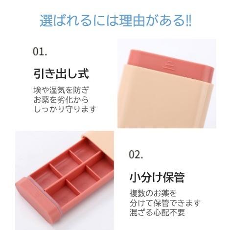 携帯用 お薬ケース サプリメントケース おしゃれ ピルケース シンプル ポケットサイズ 健康維持 美容雑貨 サプリ 常備薬 薬箱 かわいい かっこいい 小物入れ Cherry On 通販 Yahoo ショッピング