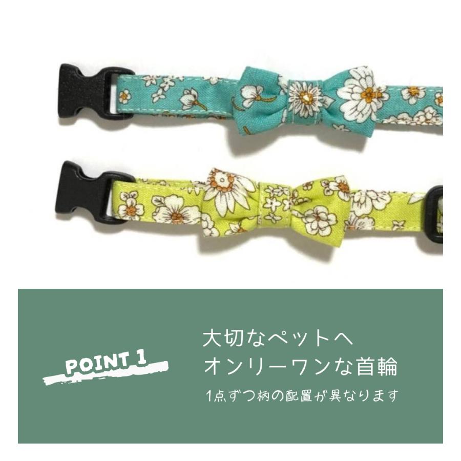 クロネコ 花柄 首輪 猫 小型犬 おしゃれ かわいい 鈴付き リボン