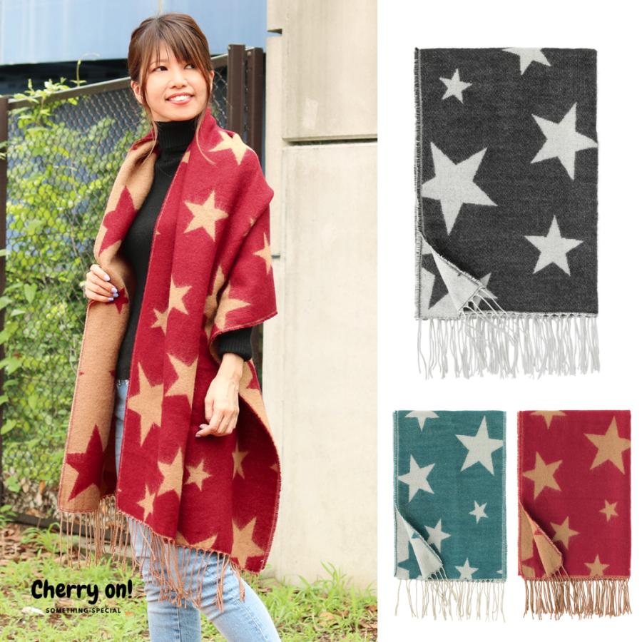 大きな星柄 ショール 防寒 ブランケット ストール スター 赤 黒