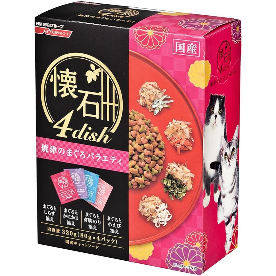 アウトレット 懐石4dish 焼津のまぐろバラエティ 3g ペットライン 日清 猫のおやつ 猫のご飯 贅沢 ご褒美 おいしい お誕生日祝い Cherry On 通販 Yahoo ショッピング