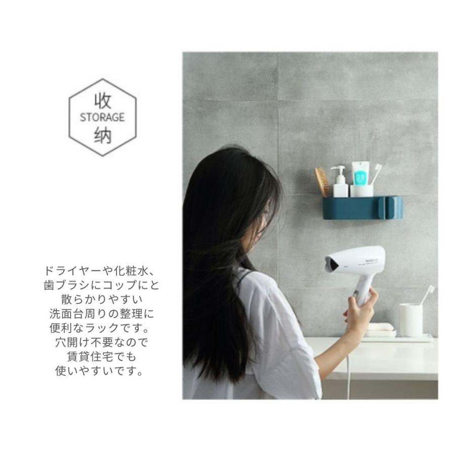 穴開け不要 洗面台収納 ドライヤー 収納 ヘアアイロン おしゃれ 整理整頓 シンプル 新生活 コンセント整理 衛生的 コップ置き場 ぬめり防止 壁面収納 軽量 Cherry On 通販 Yahoo ショッピング