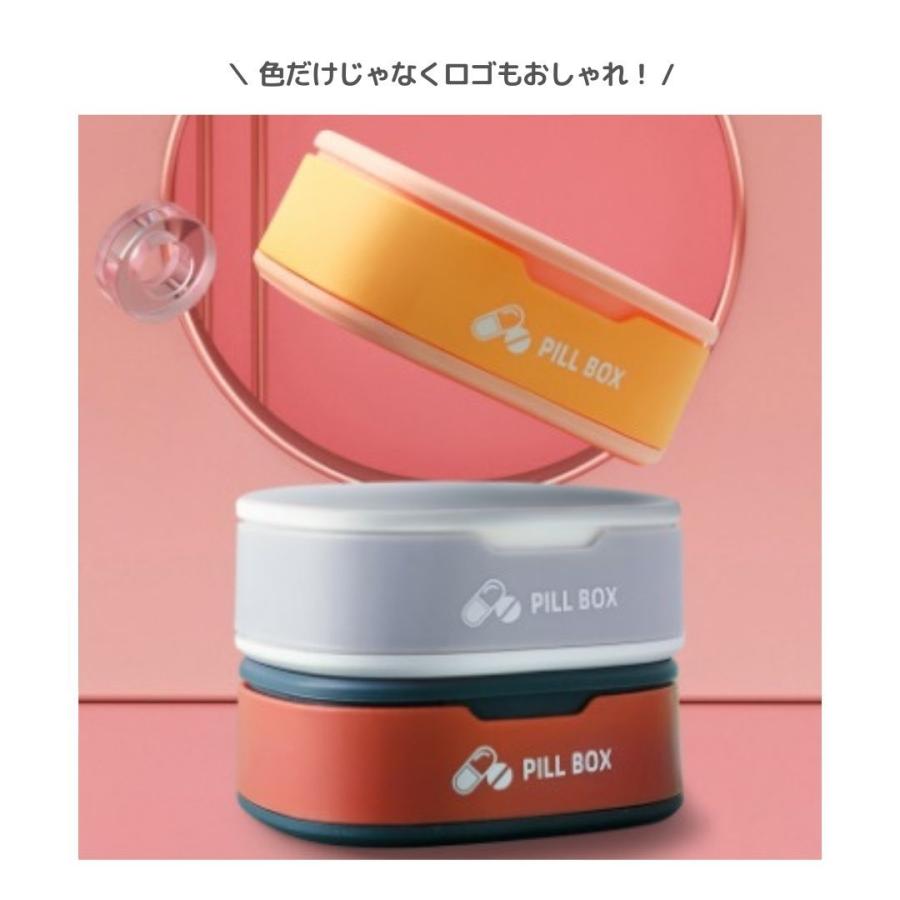 携帯用 お薬ケース サプリメントケース おしゃれ シンプル ポケット  