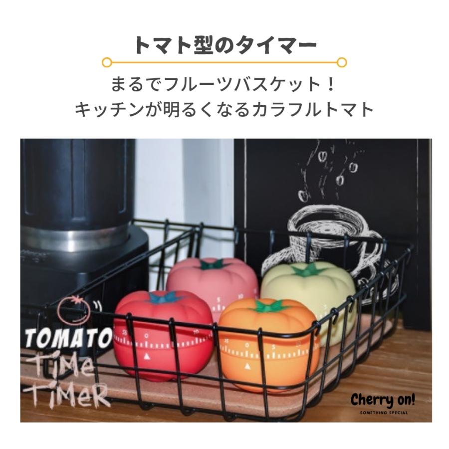 トマト キッチンタイマー 最大60分 タイムキーパー 赤色 ピンク オレンジ 黄色 おしゃれ かわいい 野菜 5分刻み設定 キッチン雑貨 新生活 カップラーメン Cherry On 通販 Yahoo ショッピング
